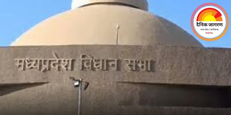मध्य प्रदेश विधानसभा शीतकालीन सत्र 2025: चार बैठकें, CM हाउस में भाजपा विधायक दल की रणनीति बैठक