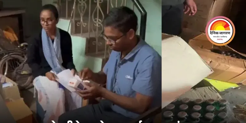 सारंगढ़-बिलाईगढ़ में FDA की बड़ी रेड: कारोबारी के घर से 50 लाख की नकली दवाइयां जब्त