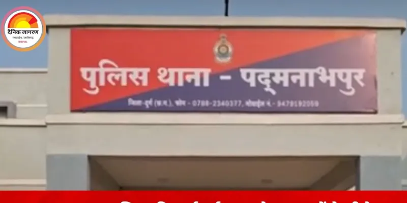 दुर्ग में सूदखोरी का खुलासा: 1.60 लाख के बदले 22 लाख वसूलने की कोशिश, पुलिस ने सूदखोर को दबोचा