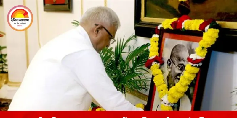 शहीद दिवस पर राजभवन में राष्ट्रपिता को नमन, राज्यपाल मंगुभाई पटेल ने अर्पित की श्रद्धांजलि