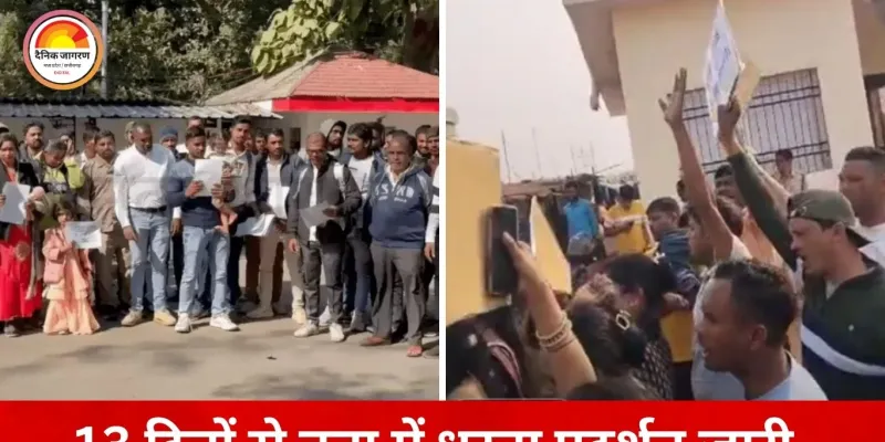 CAF भर्ती वेटिंग लिस्ट कैंडिडेट्स ने डिप्टी CM विजय शर्मा के बंगले का घेराव किया, 13 दिन से धरना जारी