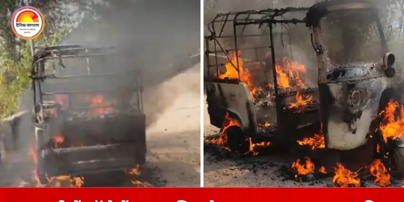 मड़वारानी पहाड़ पर पेट्रोल पाइप फटने से ऑटो में लगी आग, परिवार ने कूदकर बचाई जान