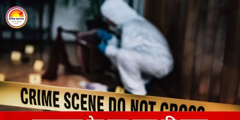 प्यार की जिद बनी मौत की वजह: कॉल से नाराज युवक ने युवती को उतारा मौत के घाट