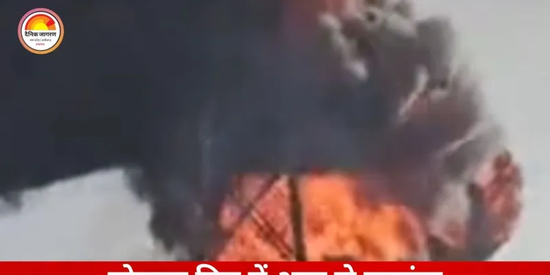 बिलासपुर में बिजली व्यवस्था ठप, मोपका पावर स्टेशन में अचानक लगी आग