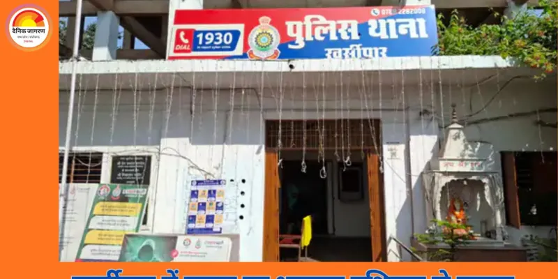 खुर्सीपार में युवक पर जानलेवा हमला: गुटखा लेने निकला था, चार बदमाशों ने धारदार हथियार से किया वार