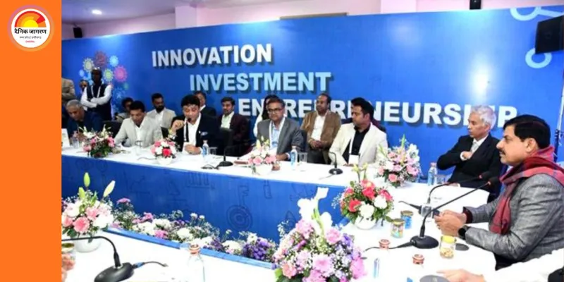 मुख्यमंत्री डॉ. मोहन यादव ने मध्यप्रदेश स्टार्ट-अप समिट में उद्यमियों से किया संवाद, नवाचार को हरसंभव सहयोग का भरोसा