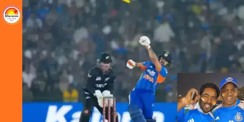 रायपुर T20: सूर्यकुमार और ईशान की फिफ्टी से भारत ने न्यूजीलैंड को 7 विकेट से हराया