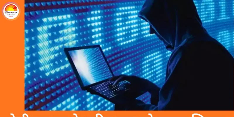 ग्वालियर में टेलीग्राम टास्क फ्रॉड: छात्र से 3.50 लाख की ठगी, मुनाफे का लालच बना नुकसान की वजह