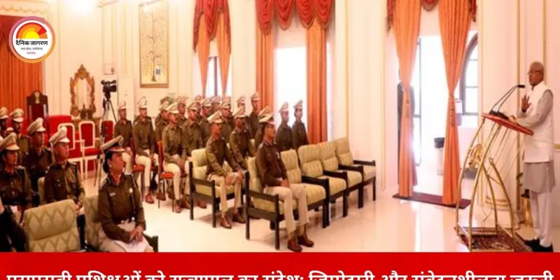 देश की सुरक्षा में सांस्कृतिक समझ और प्रशिक्षण की अहम भूमिका: राज्यपाल मंगुभाई पटेल