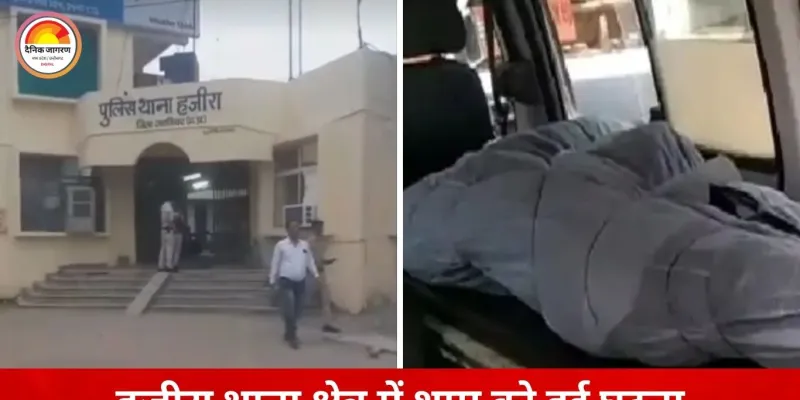 ग्वालियर में युवक की आत्महत्या: ड्यूटी से लौटने के बाद कमरे में लगाया फंदा, पिता ने देखा तो मचा कोहराम