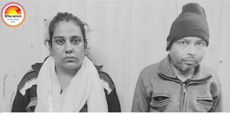 10 महीने बाद अंधे कत्ल का खुलासा, गहनों के लालच में महिला की हत्या कर जलाई गई थी लाश