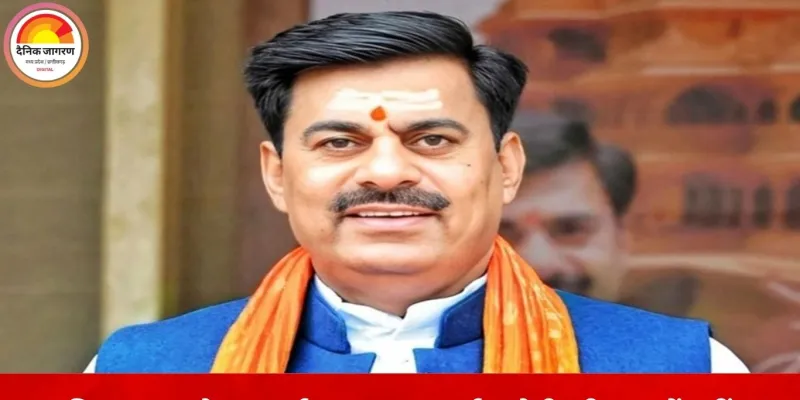 मदरसों में गीता पढ़ाने के प्रस्ताव पर सियासत तेज: विधायक रामेश्वर शर्मा का समर्थन, बोले—उर्दू पढ़ाई जा सकती है तो गीता से परहेज क्यों?