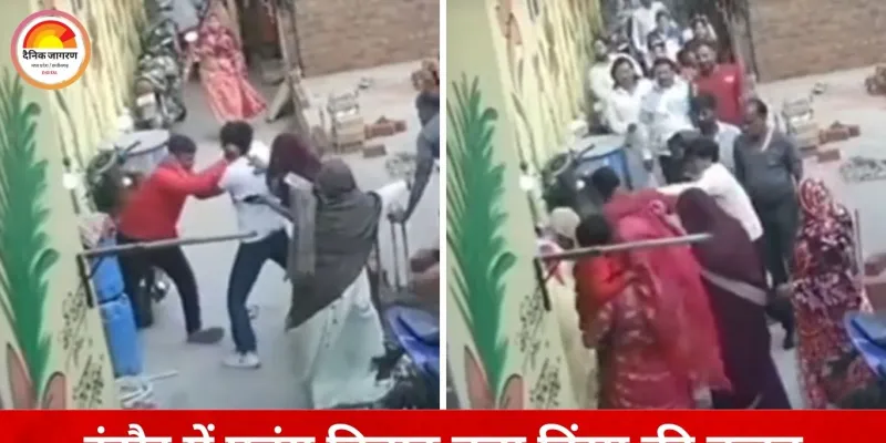 पतंग उड़ाने के विवाद ने लिया हिंसक रूप, युवक का अंगूठा दांतों से चबाया