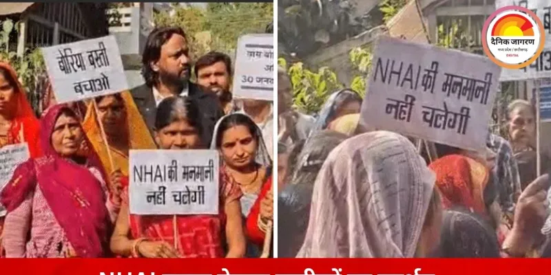 जबलपुर–दमोह फोरलेन पर बस्ती का संकट, NHAI दफ्तर के बाहर ग्रामीणों का प्रदर्शन