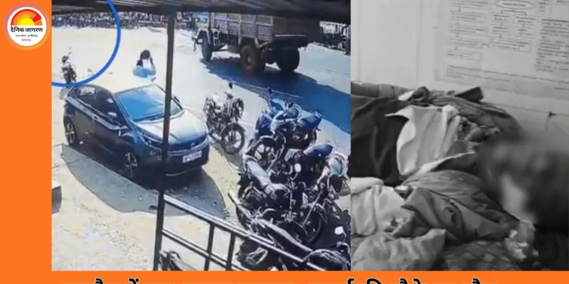 उज्जैन हादसा: भाई के अंतिम संस्कार जा रहे बुजुर्ग बाइक सवार की ट्रक से टक्कर में मौत, सीसीटीवी में कैद