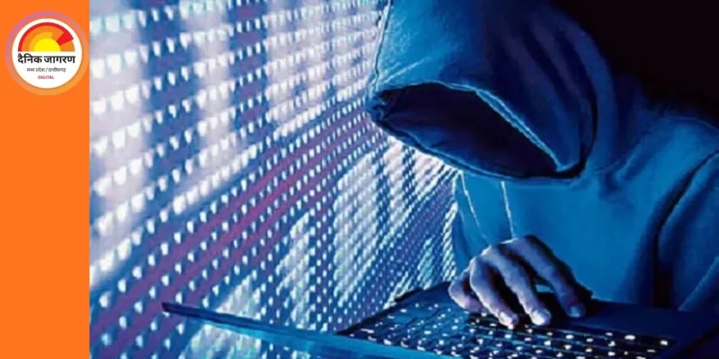 रायपुर में ‘डिजिटल अरेस्ट’ ठगी: एटीएस अधिकारी बनकर 24 घंटे निगरानी, आरटीओ एजेंट से 17.15 लाख की वसूली