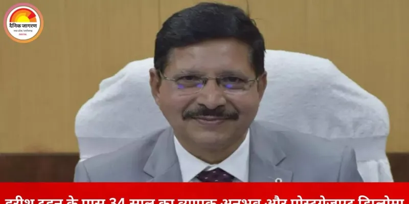 एसईसीएल के सीएमडी हरीश दुहन को डब्ल्यूसीएल का अतिरिक्त प्रभार, 1 फरवरी से संभालेंगे कार्यभार