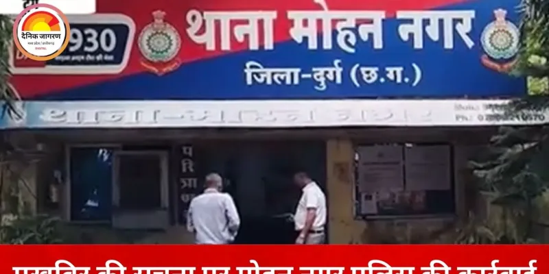 दुर्ग में गांजा तस्करी पर पुलिस का शिकंजा: 2 किलो से अधिक मादक पदार्थ के साथ युवक गिरफ्तार