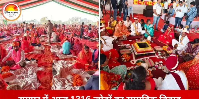 रायपुर में आज 1316 जोड़ों का सामूहिक विवाह, राज्यभर में 6400 से अधिक शादियां