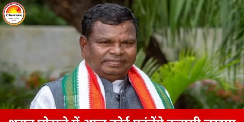 शराब घोटाले में आज ED कोर्ट पहुंचेंगे कवासी लखमा, जमानत के बाद पहली पेशी