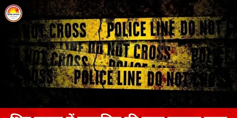 महाशिवरात्रि जुलूस में नाबालिग की हत्या, पुरानी रंजिश में चाकू से हमला