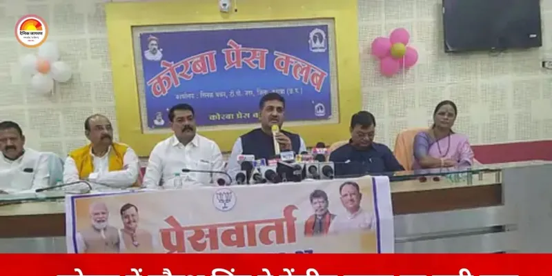 कोरबा में सौरभ सिंह ने केंद्रीय बजट को बताया विकास का रोडमैप