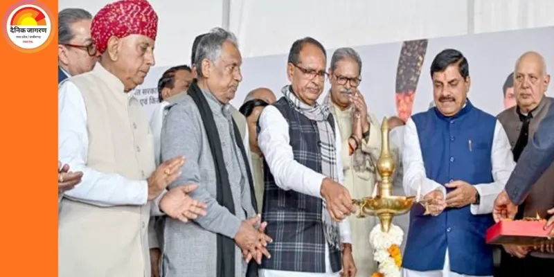 राष्ट्रीय दलहन आत्मनिर्भरता मिशन का मध्यप्रदेश में शुभारंभ, किसानों को मिलेगी नई तकनीक और बजट सहायता