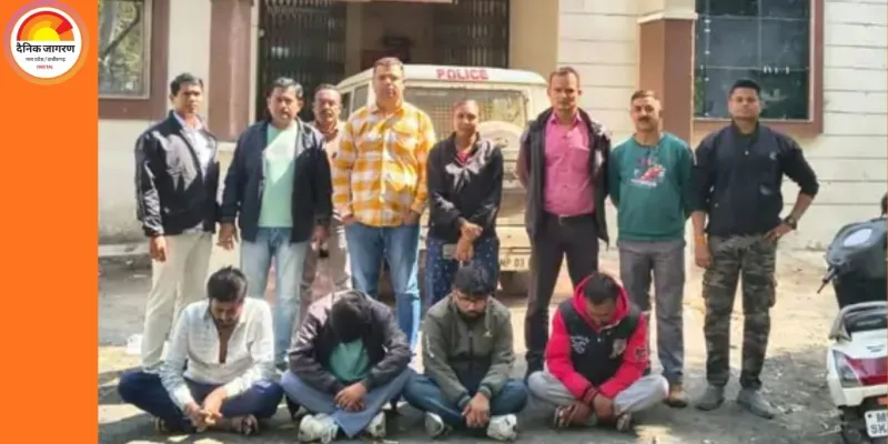 शेयर ट्रेडिंग ठगी केस: जबलपुर की महिला से 14.16 लाख की ऑनलाइन धोखाधड़ी, इंदौर से चार आरोपी गिरफ्तार