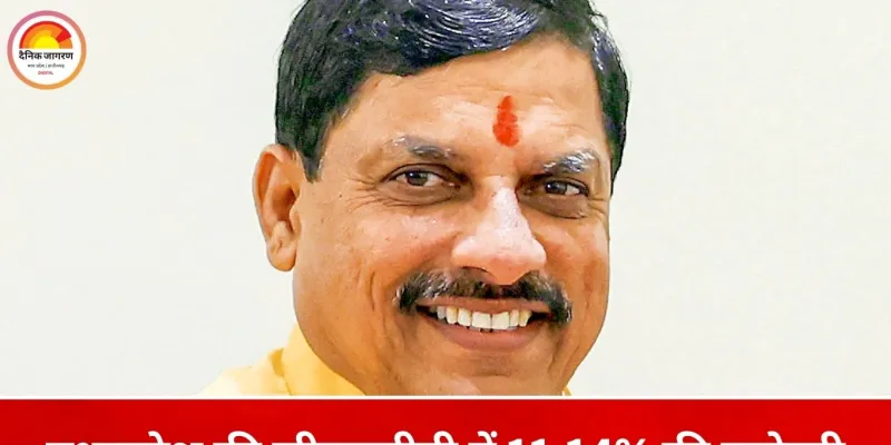 मध्यप्रदेश ने समावेशी विकास की दिशा में मजबूत प्रगति की: उप मुख्यमंत्री जगदीश देवड़ा