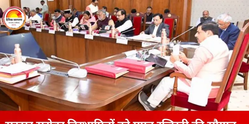 मंत्रि-परिषद के बड़े फैसले: सरदार सरोवर विस्थापितों को बड़ी राहत, सिंचाई और सामाजिक योजनाओं पर सरकार का फोकस