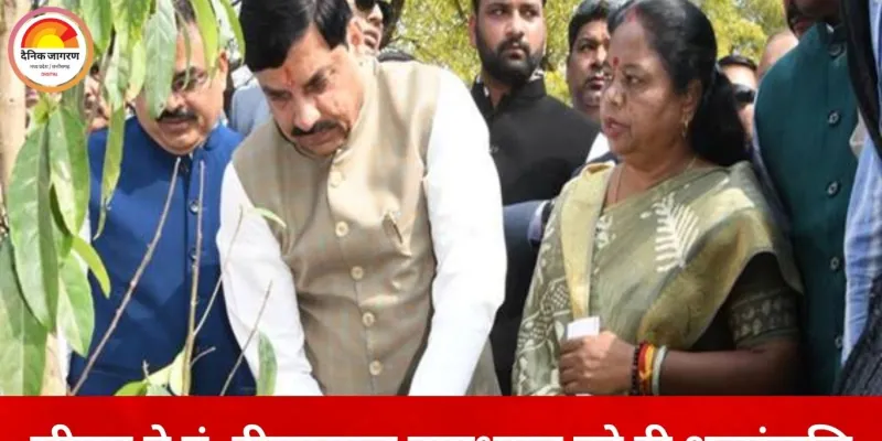 सीएम डॉ. मोहन यादव ने पं. दीनदयाल उपाध्याय की पुण्यतिथि पर किया नमन