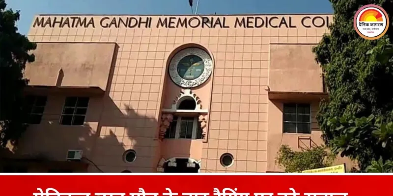 एमजीएम मेडिकल कॉलेज छात्र मौत मामला: पिता का आरोप- तीन महीने से रैगिंग और बुलिंग झेल रहा था बेटा