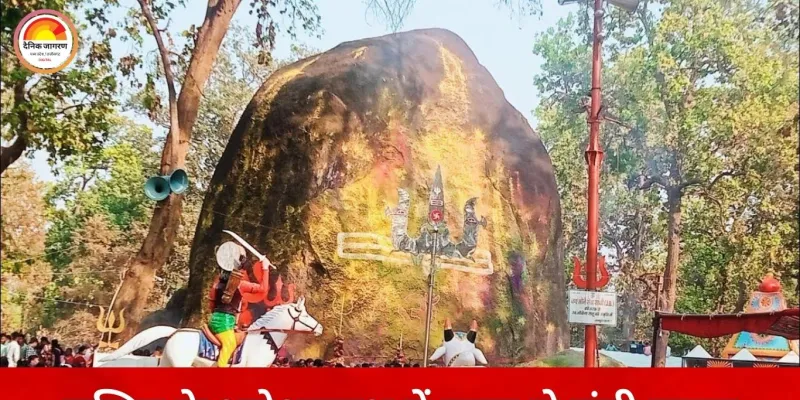 महाशिवरात्रि पर छत्तीसगढ़ के मंदिरों में उमड़ा जनसैलाब, भूतेश्वरनाथ में तड़के से लंबी कतार