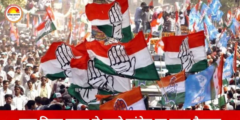 इंदौर कांग्रेस कार्यकारिणी में बड़ा फैसला: पार्षद दावेदारों को नहीं मिलेगा संगठन पद