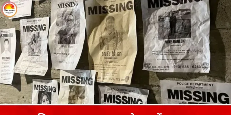 ग्वालियर से लापता 10 वर्षीय छात्र भोपाल में मिला