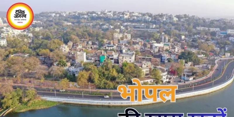 भोपाल में आज सांस्कृतिक कार्यक्रमों की धूम, कई क्षेत्रों में बिजली कटौती