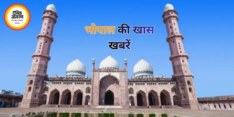भोपाल में आज का दिन: जरूरी अपडेट, मौसम और शहर की हलचल
