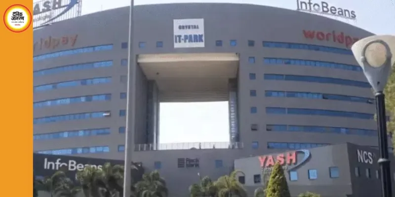 इंदौर की आईटी कंपनियों ने किया 4 हजार करोड़ से ज्यादा का एक्सपोर्ट