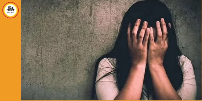 रेप पीड़िता के परिवार का पंचायत ने किया सामाजिक बहिष्कार