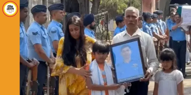 रायपुर में विंग कमांडर विपुल यादव को सैन्य सम्मान के साथ अंतिम विदाई