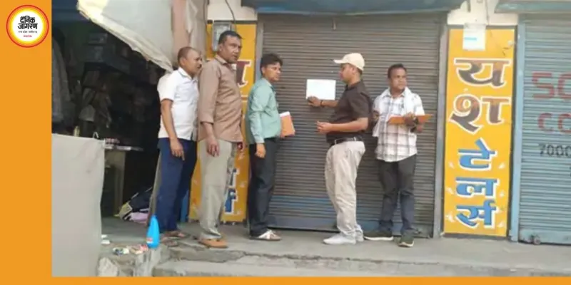 रायगढ़ में बकाया किराया नहीं चुकाने पर दुकान सील, निगम की कार्रवाई