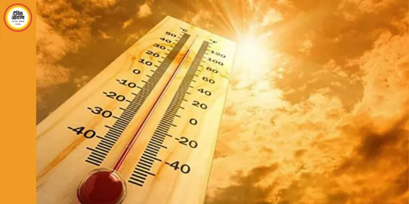 मध्यप्रदेश में 18 मार्च से बदलेगा मौसम, आधे जिलों में आंधी-बारिश का अलर्ट