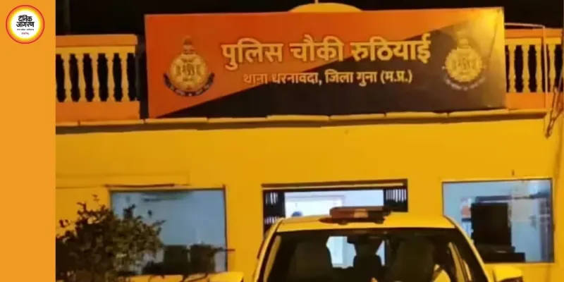 गुना रिश्वत कांड: 20 लाख लेने अगले दिन लौटी गुजरात की कार, 5 घंटे शहर में रही