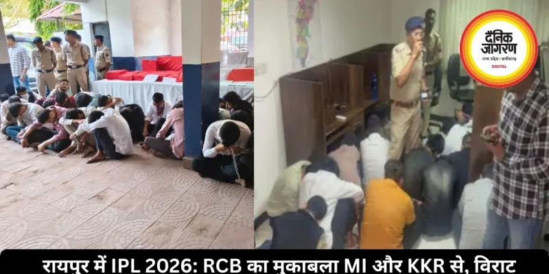 रायपुर में फर्जी कॉल सेंटर का खुलासा, बैंक लोन और CIBIL सुधार का झांसा देकर अमेरिकियों से लाखों की ठगी, 42 गिरफ्तार