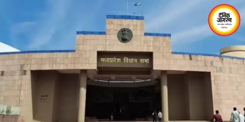 एमपी में युवा विधायकों का संगम, लोकतंत्र को मजबूत करने पर बड़ी चर्चा