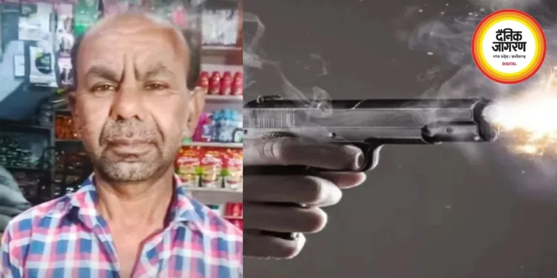 भोपाल में किराना व्यापारी की दिनदहाड़े गोली मारकर हत्या, पुलिस जांच में जुटी