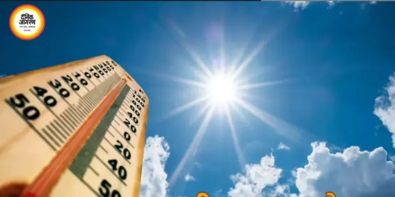 CG Weather Update: छत्तीसगढ़ में भीषण गर्मी का प्रकोप, कई जिलों में हीटवेव का यलो अलर्ट जारी