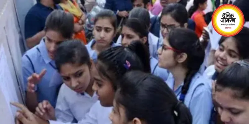 CG Board Result 2026: कल दोपहर 2:30 बजे जारी होंगे 10वीं-12वीं के रिजल्ट, ऐसे देख सकेंगे