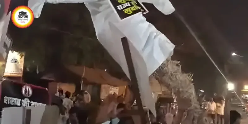 भिलाई शराब दुकान विवाद: युवा कांग्रेस का प्रदर्शन, पुलिस से झड़प