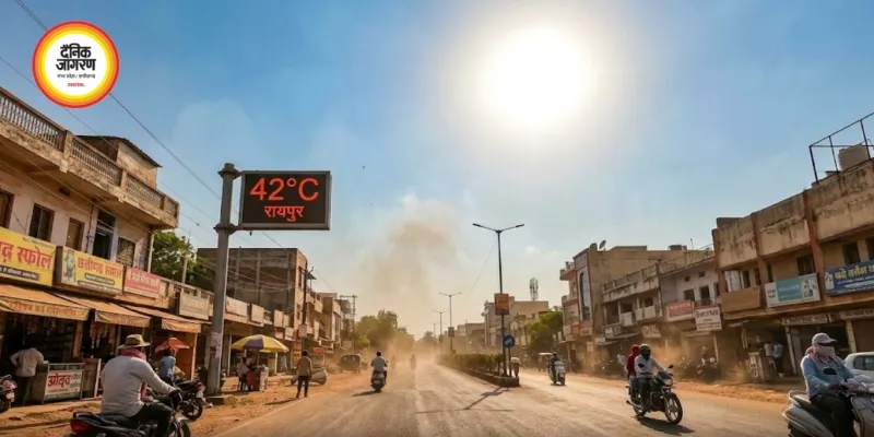 CG में गर्मी का अलर्ट: 14 अप्रैल के बाद चलेगी लू, पारा पहुंचेगा 42°C के पार